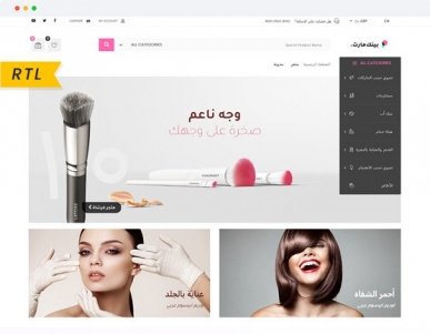 RTL Market demo storefront